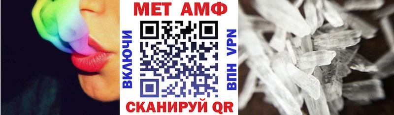 Амфетамин 97%  Мглин 