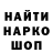 МЕТАДОН белоснежный Vladimir Homka
