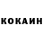 Кетамин VHQ marina aldamova