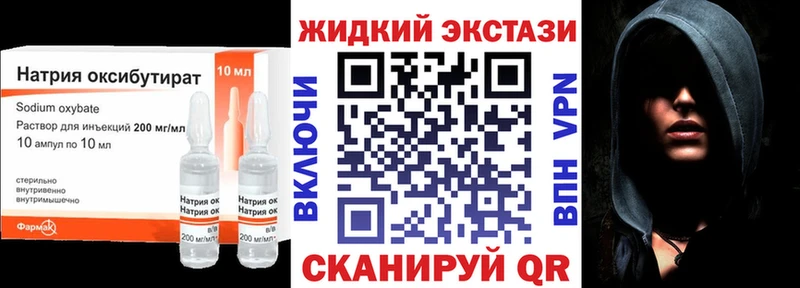 где можно купить наркотик kraken ССЫЛКА БУТИРАТ Butirat Мглин