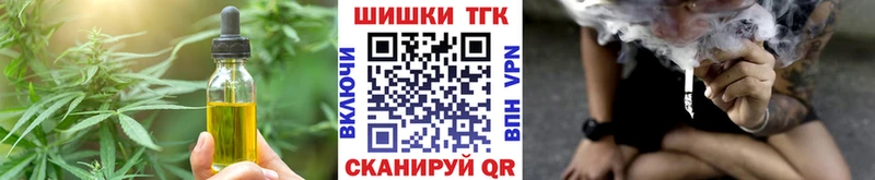 закладка Мглин Еда ТГК марихуана