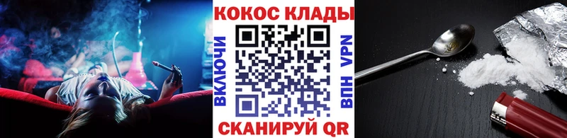ссылка на мегу вход  Мглин  КОКАИН 97%  наркотики 