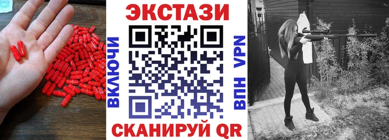 Ecstasy бентли  купить   Мглин 