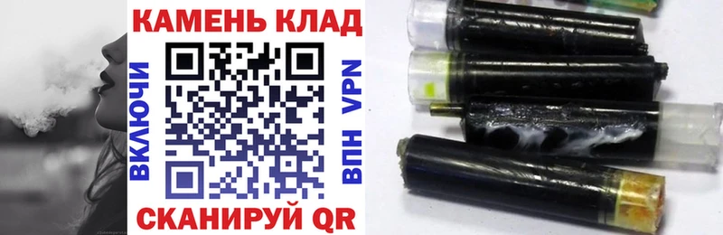 ГАШИШ Ice-O-Lator  KRAKEN рабочий сайт  Мглин 