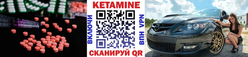 Кетамин VHQ кракен ССЫЛКА Мглин продажа наркотиков