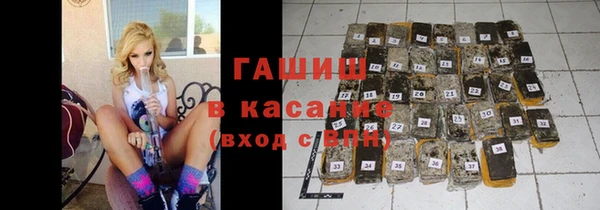 гашик Белоозёрский
