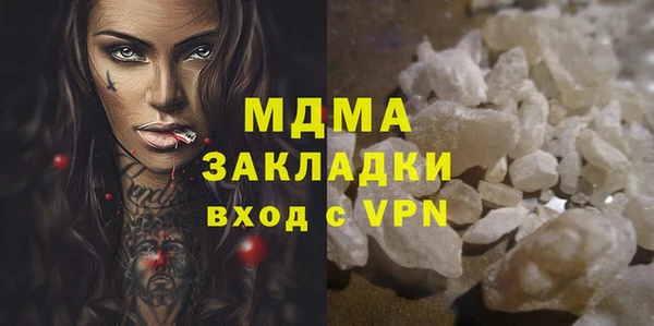 гашик Белоозёрский