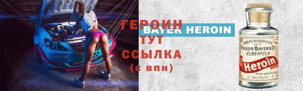гашик Белоозёрский