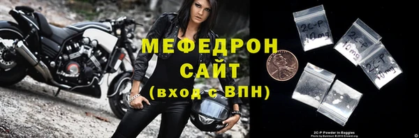 герыч Беломорск