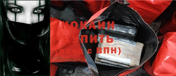 прущая мука Белокуриха