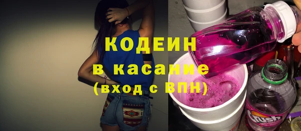 герыч Беломорск