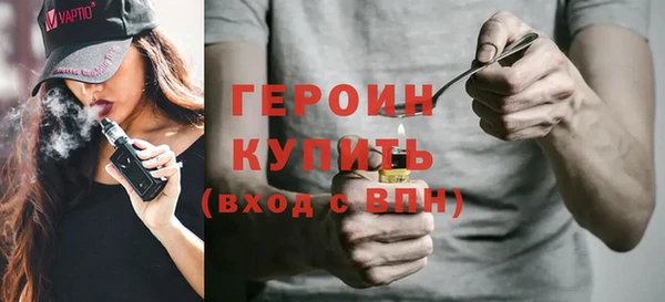 герыч Беломорск