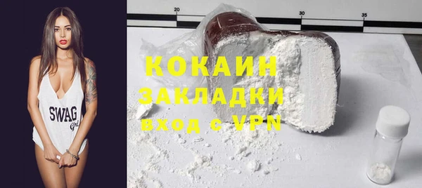 герыч Беломорск