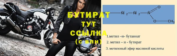 гашик Белоозёрский