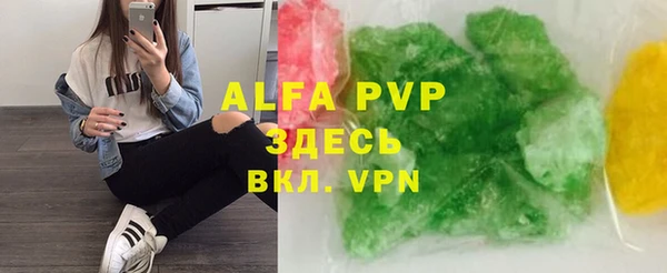 гашик Белоозёрский