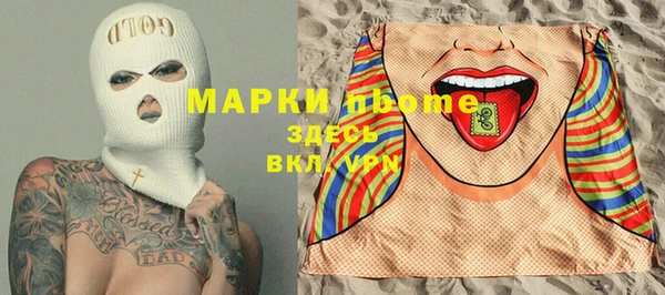гашик Белоозёрский