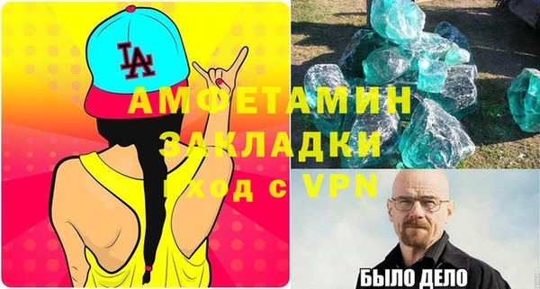 гашик Белоозёрский
