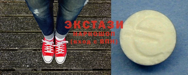 прущая мука Белокуриха