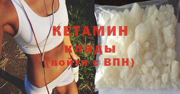 герыч Беломорск
