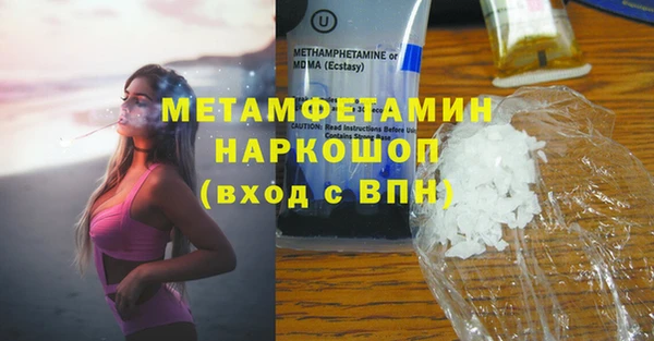 герыч Беломорск