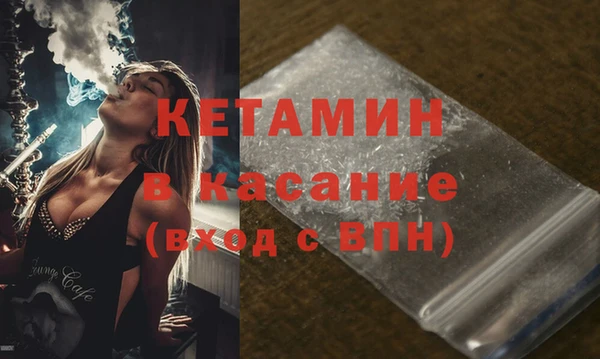 герыч Беломорск