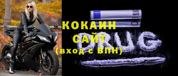 герыч Беломорск