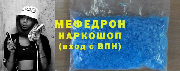 прущая мука Белокуриха