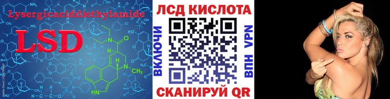 ЛСД экстази ecstasy  кракен вход  Мглин 
