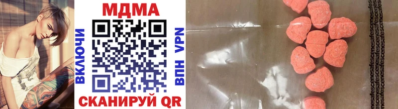 MDMA crystal  Мглин 