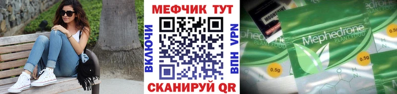 дарнет шоп  Мглин  Мефедрон VHQ 