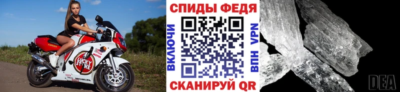 как найти наркотики  omg ТОР  Метамфетамин мет  Мглин 
