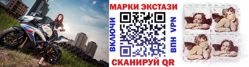 купить   Мглин  ОМГ ОМГ зеркало  Наркотические марки 1,8мг 