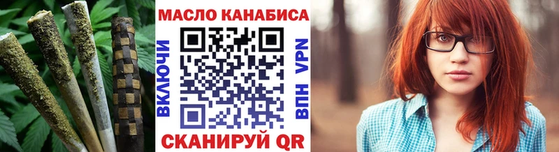 MEGA рабочий сайт Мглин Дистиллят ТГК Wax купить наркотик